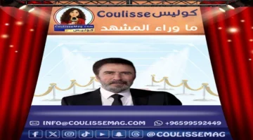 مسلسل عين الشمس ينطلق الليلة بطولة رشيد عساف ونادين خوري